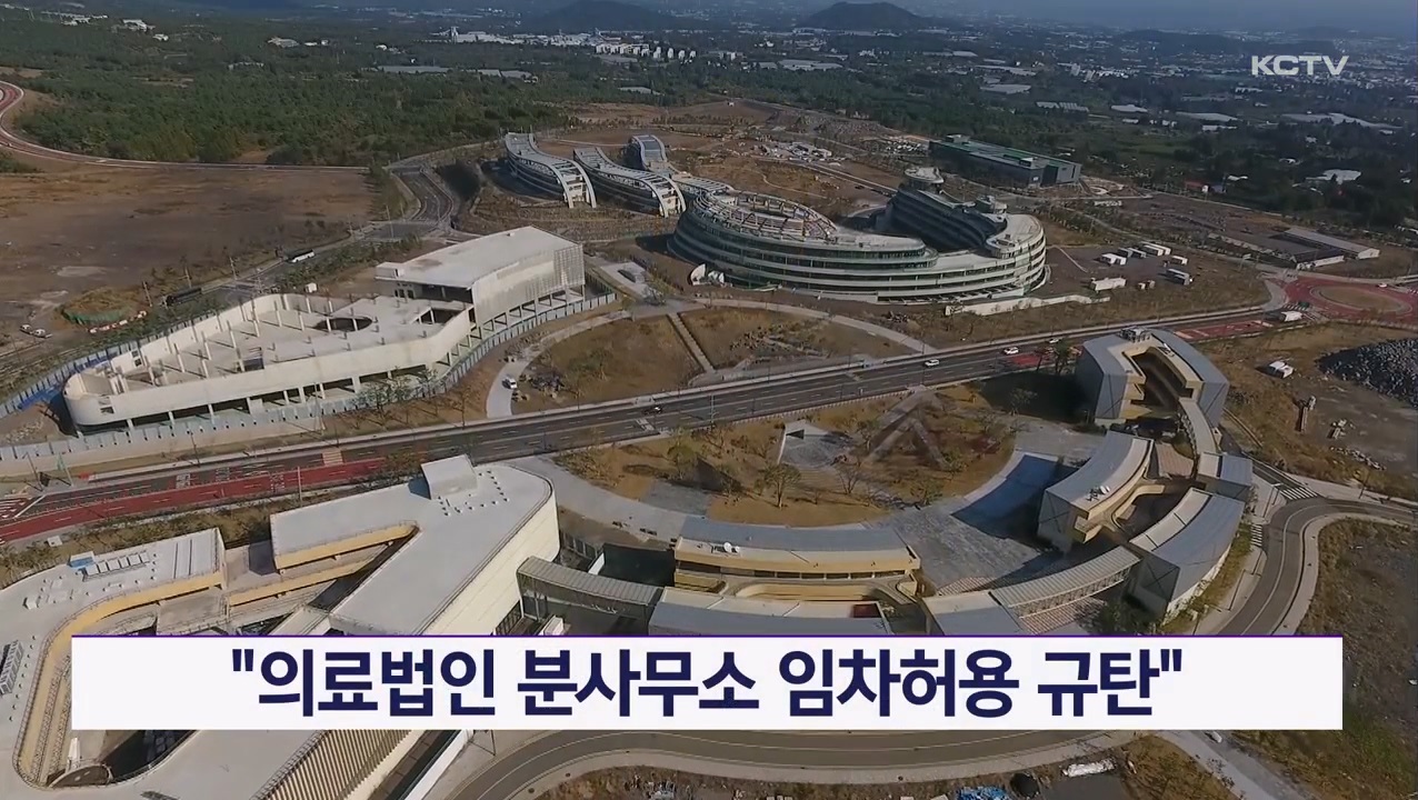KCTV News7