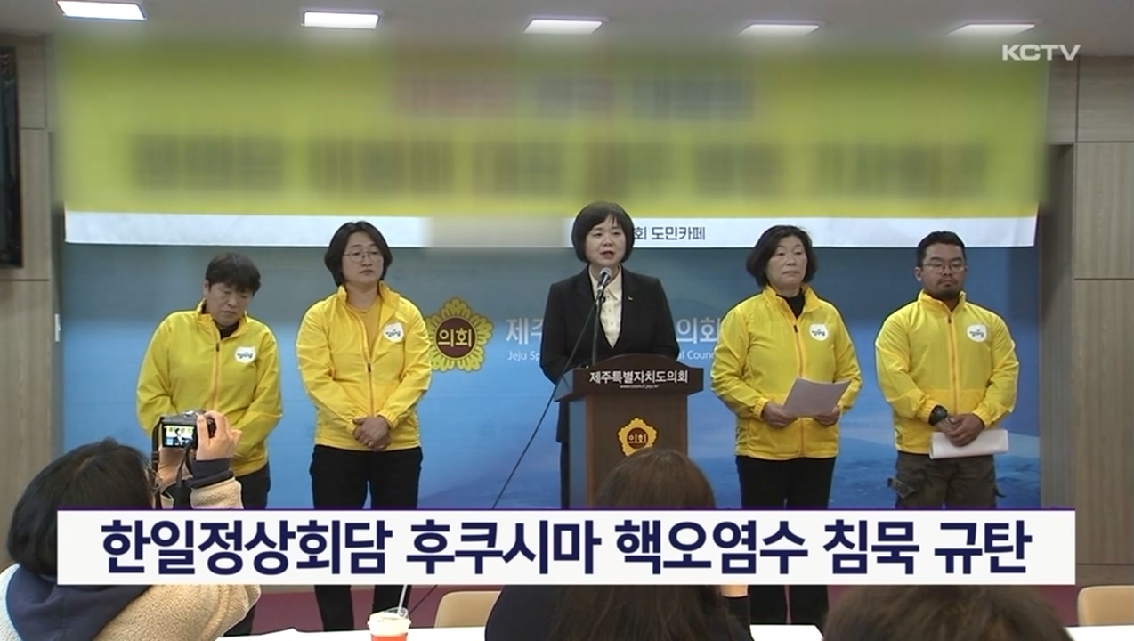 KCTV News7