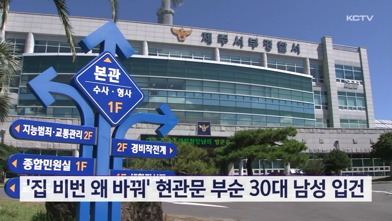 KCTV News7