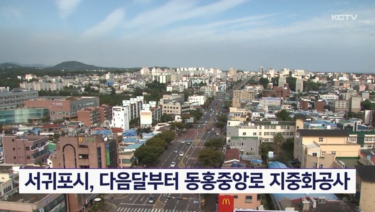 KCTV News7