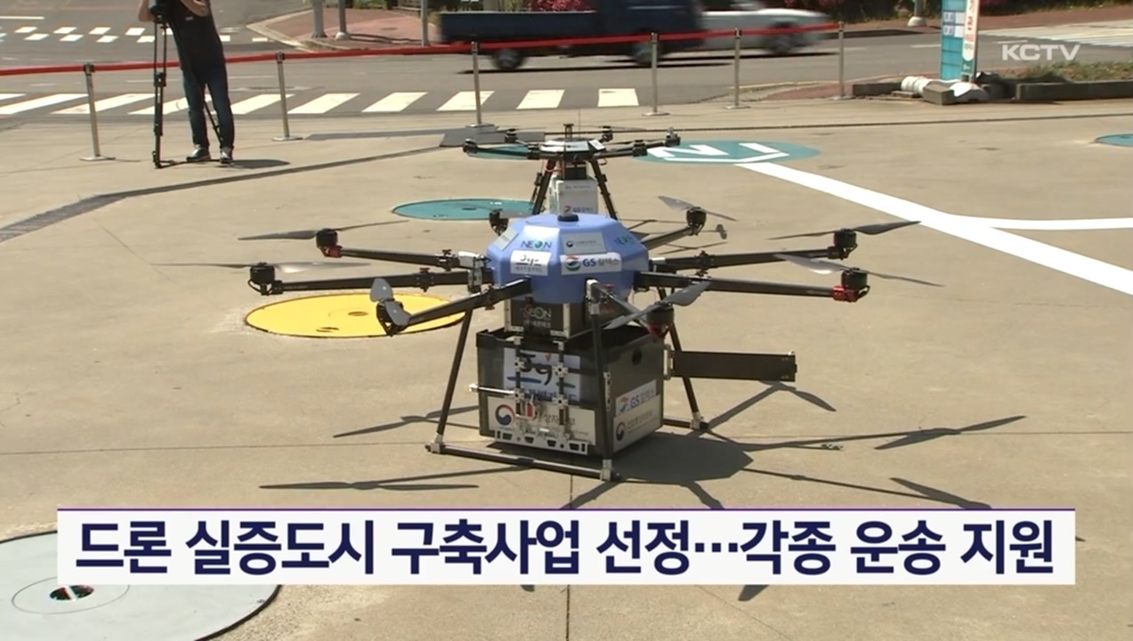 KCTV News7