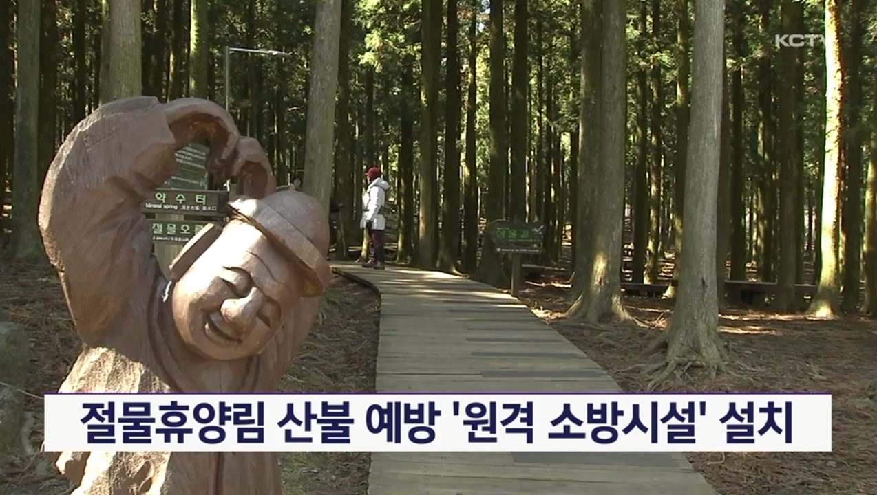KCTV News7