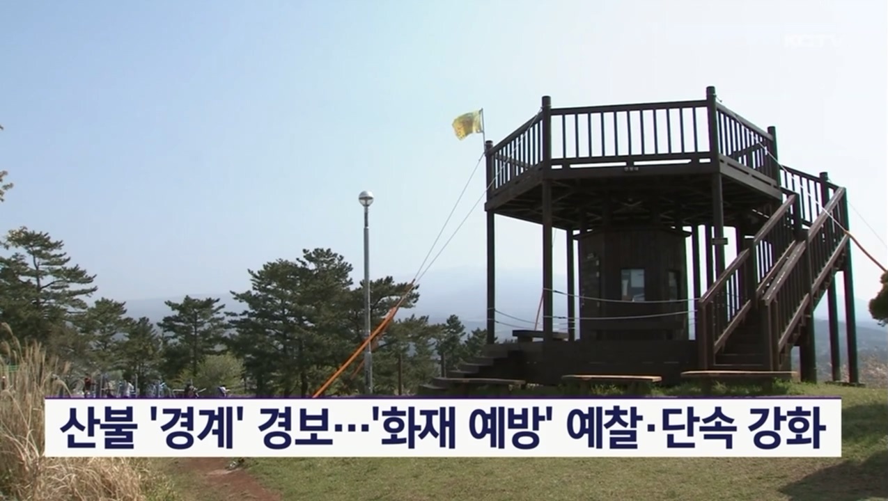 KCTV News7
