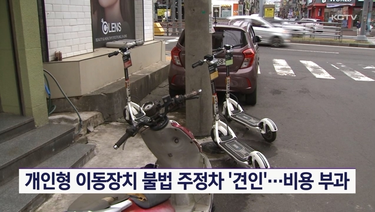 KCTV News7