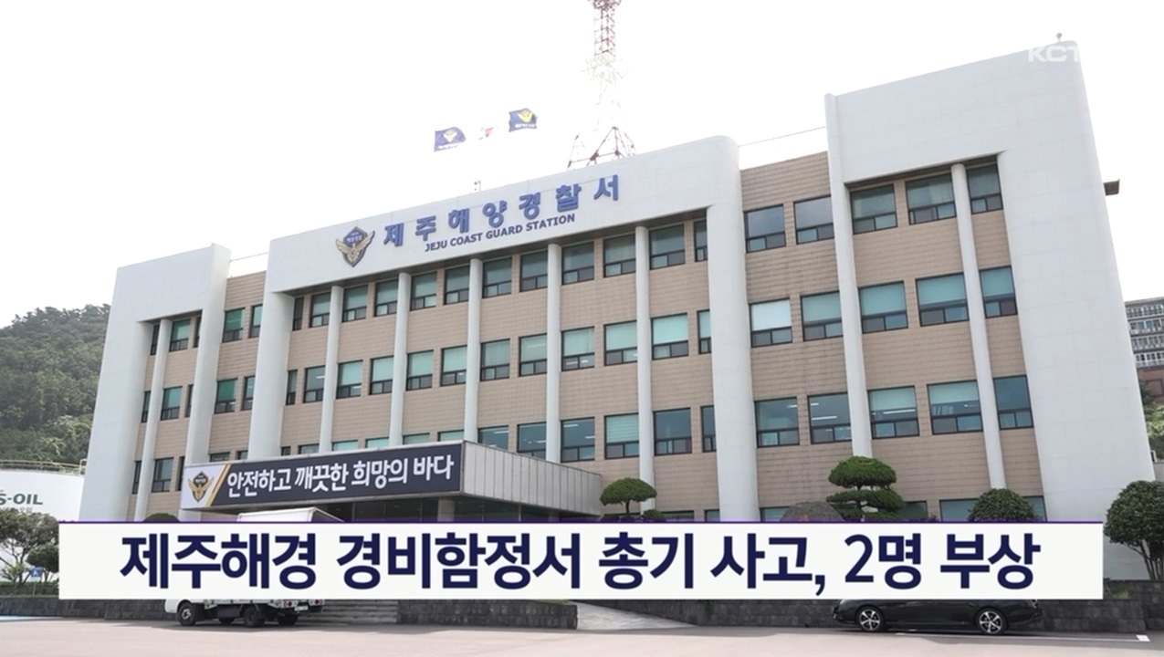 KCTV News7