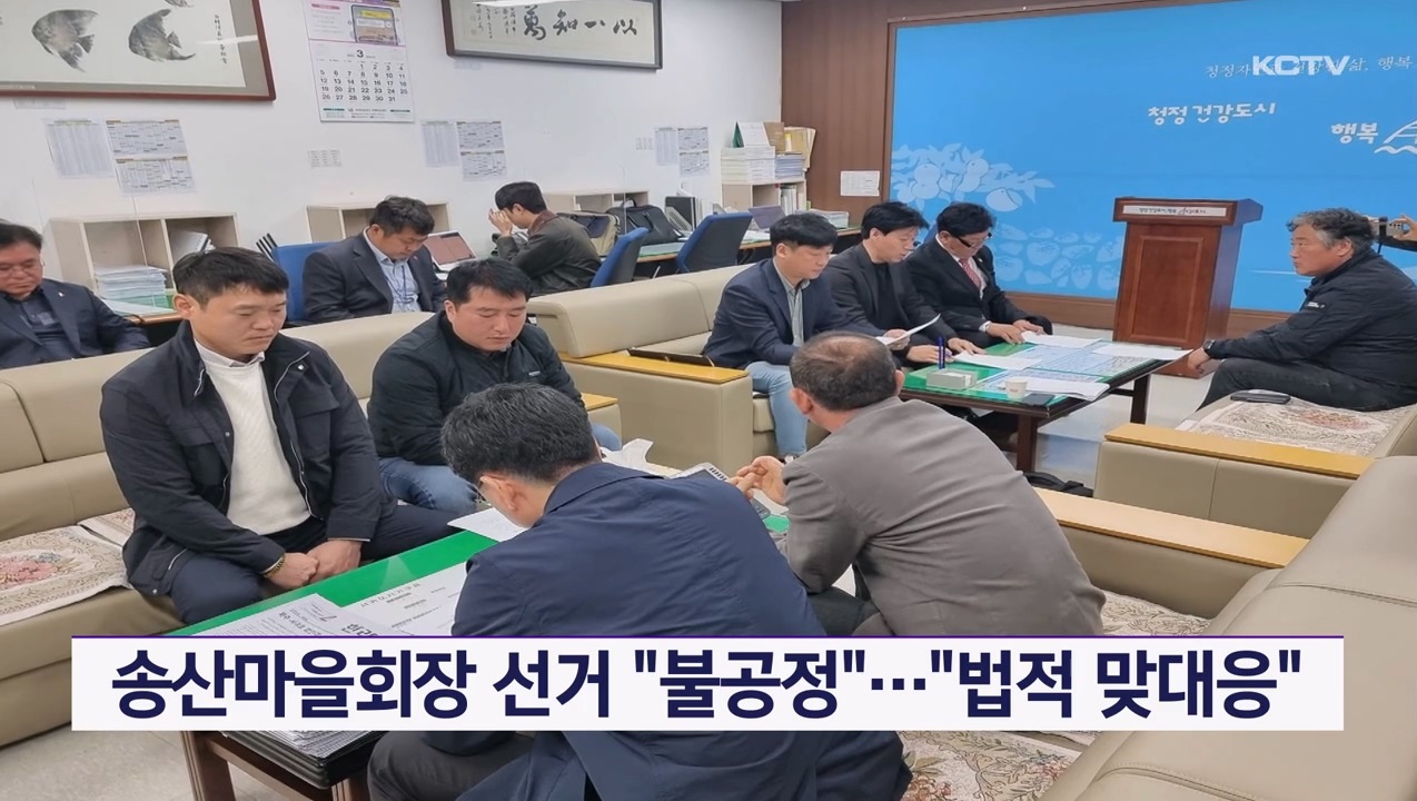 KCTV News7