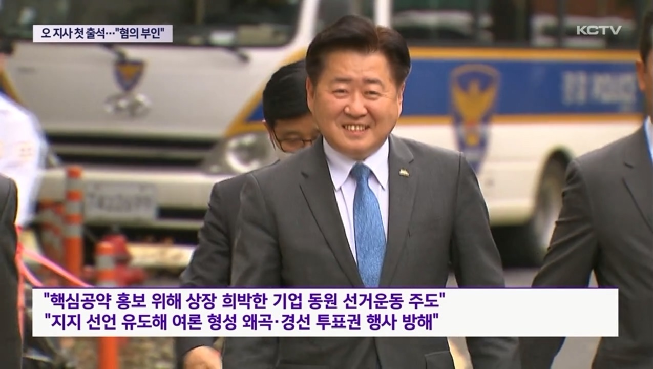 KCTV News7