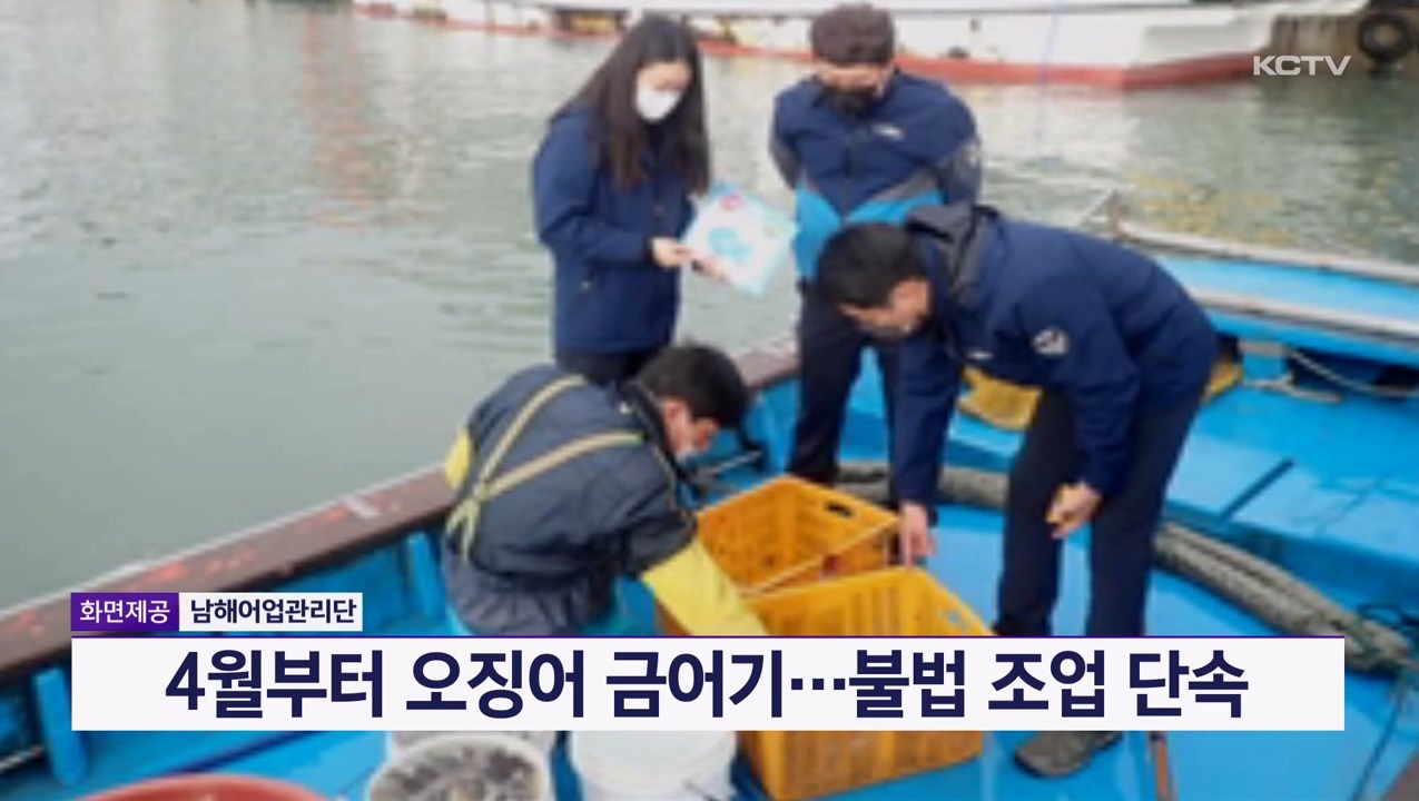 KCTV News7