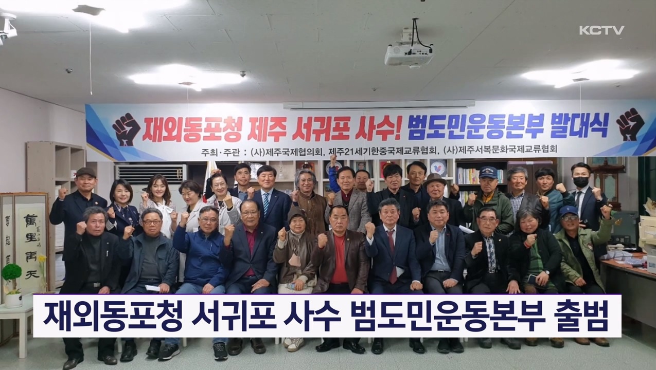 KCTV News7