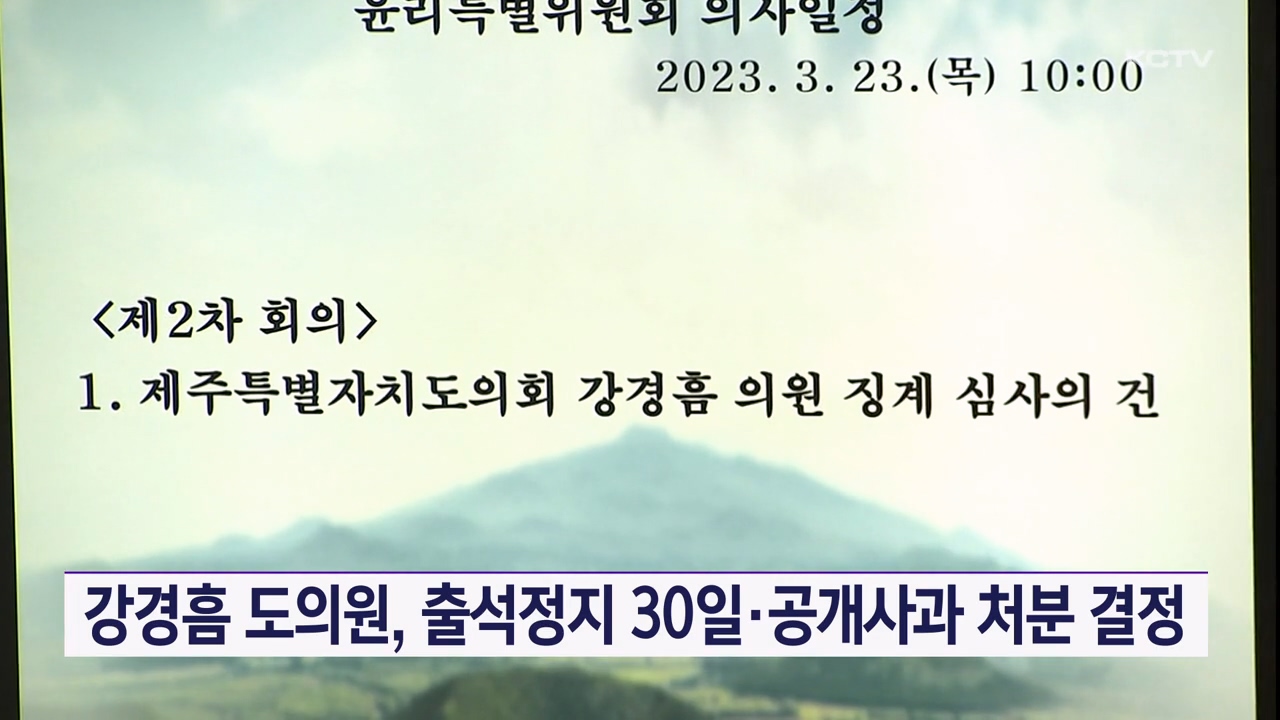 KCTV News7