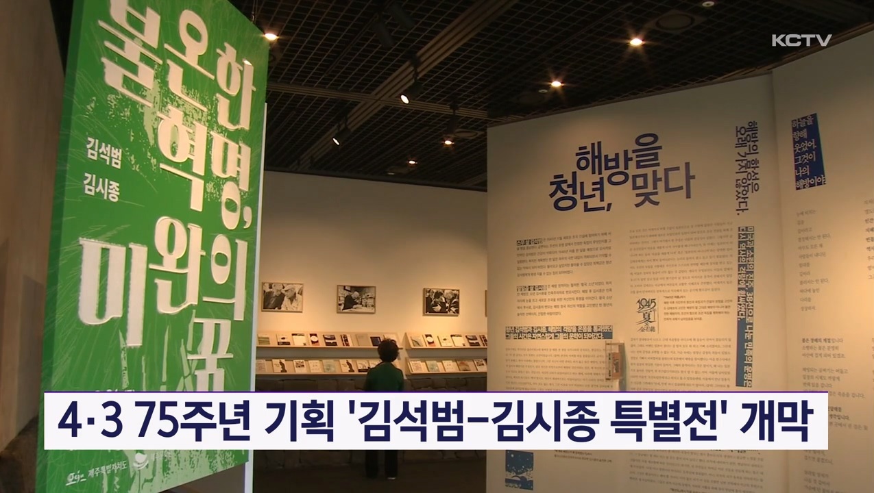 KCTV News7