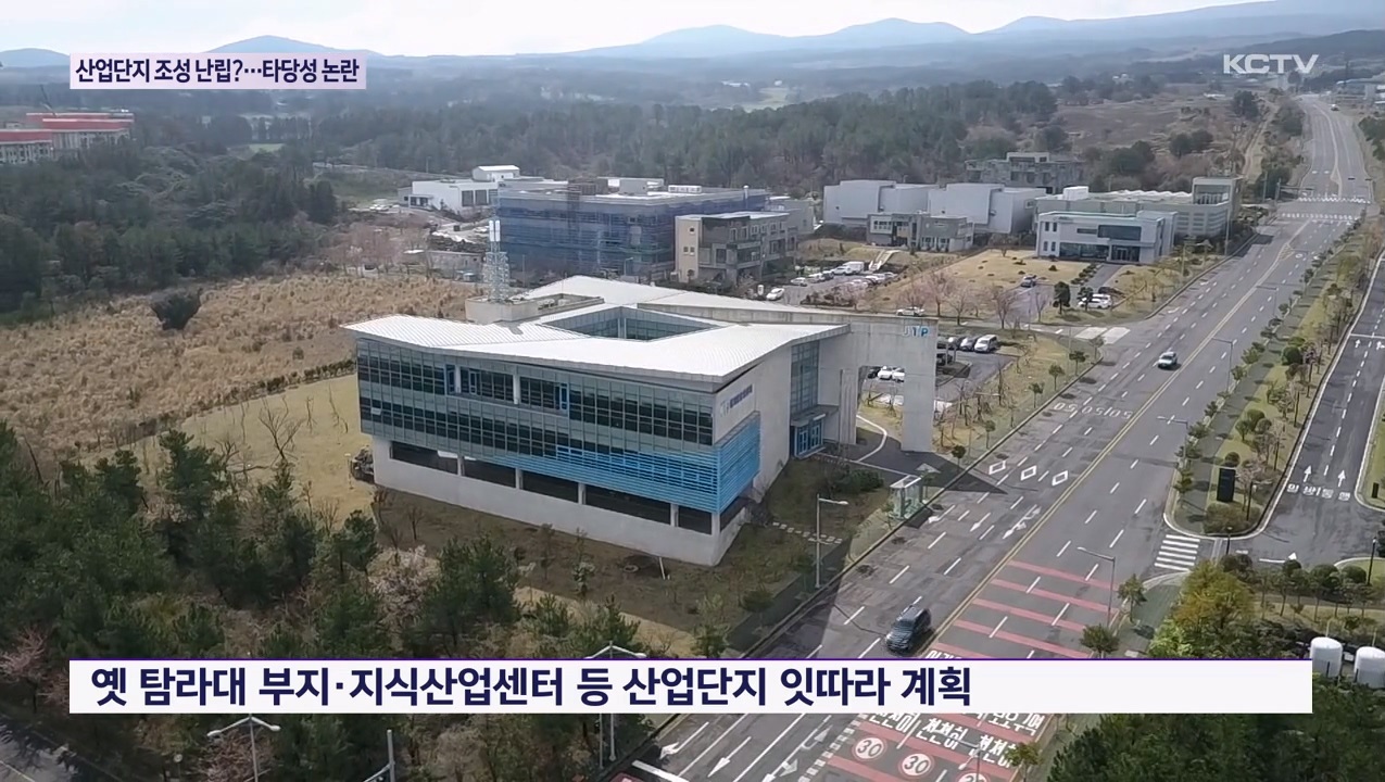 KCTV News7