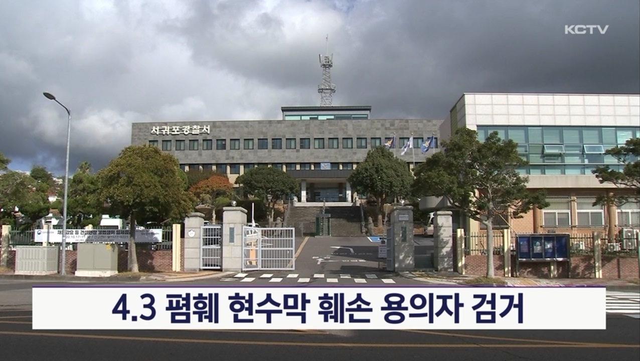 KCTV News7