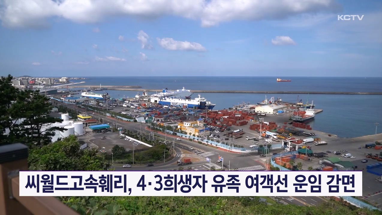 KCTV News7