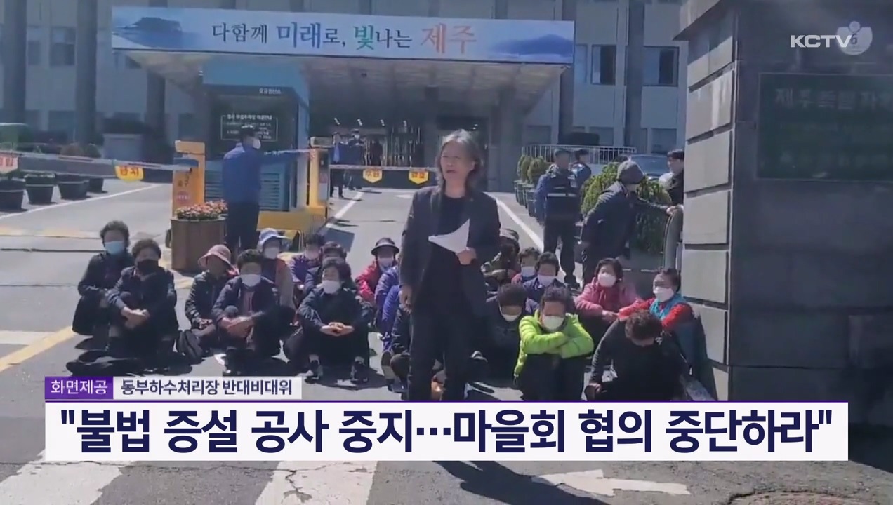 KCTV News7