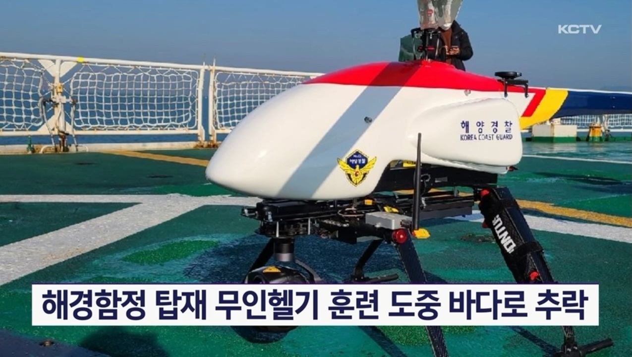 KCTV News7