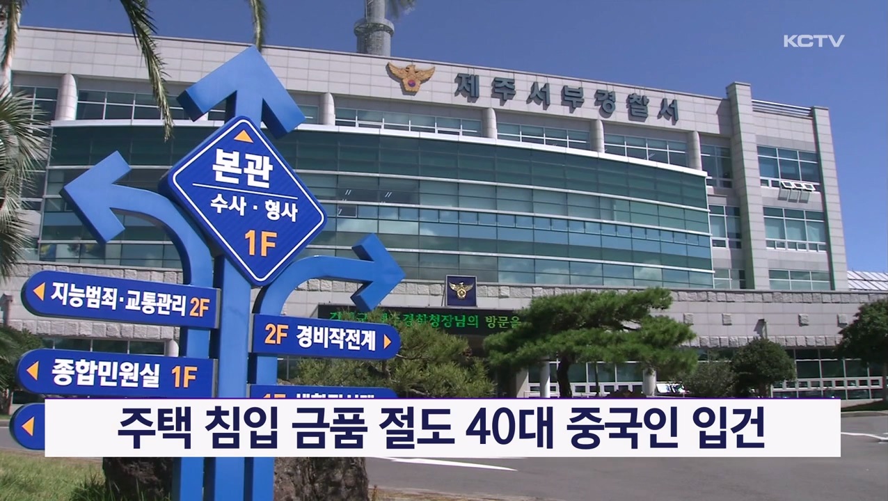 KCTV News7