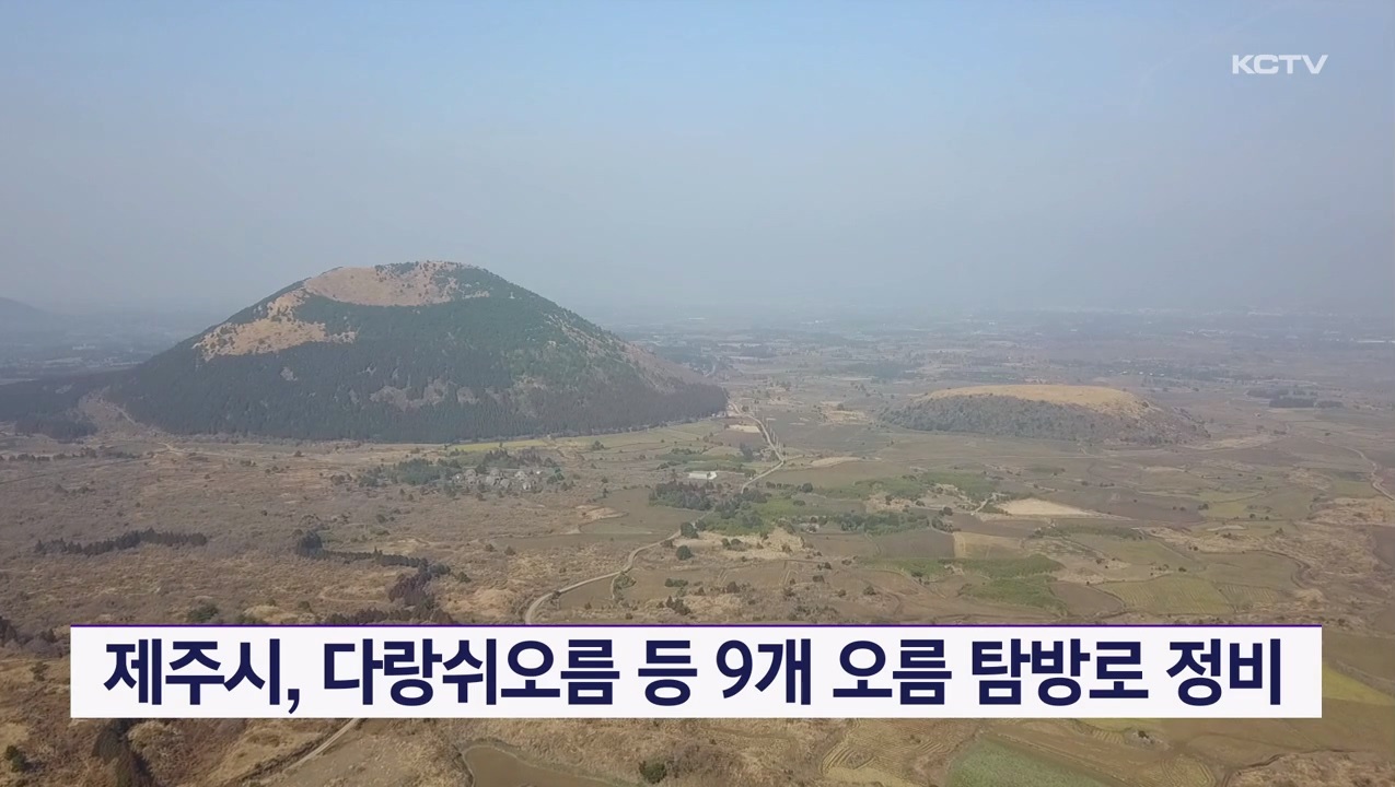 KCTV News7