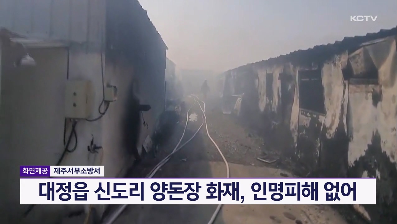 KCTV News7
