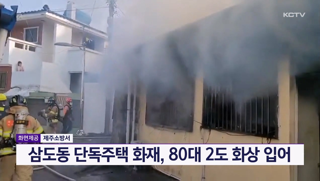 KCTV News7