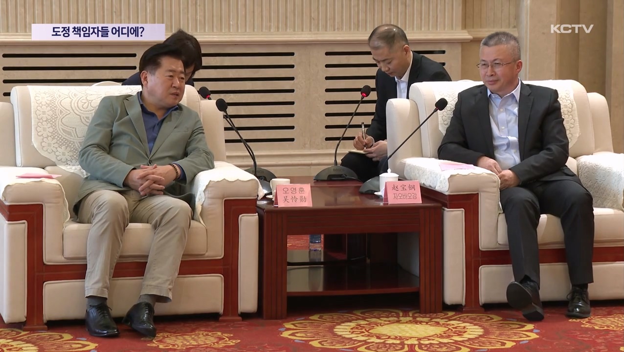 KCTV News7