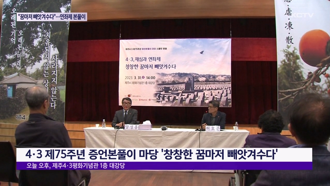 KCTV News7