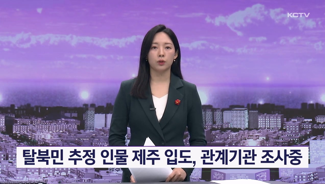 KCTV News7