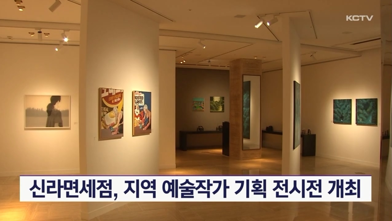 KCTV News7