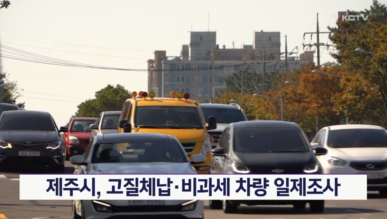 KCTV News7
