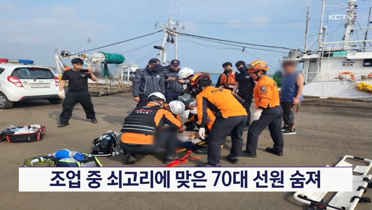 KCTV News7