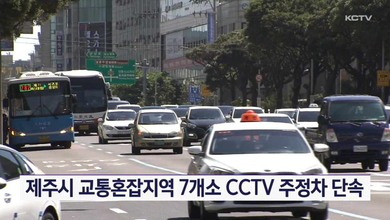 KCTV News7
