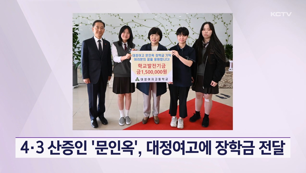 KCTV News7