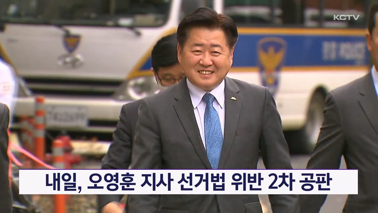 KCTV News7