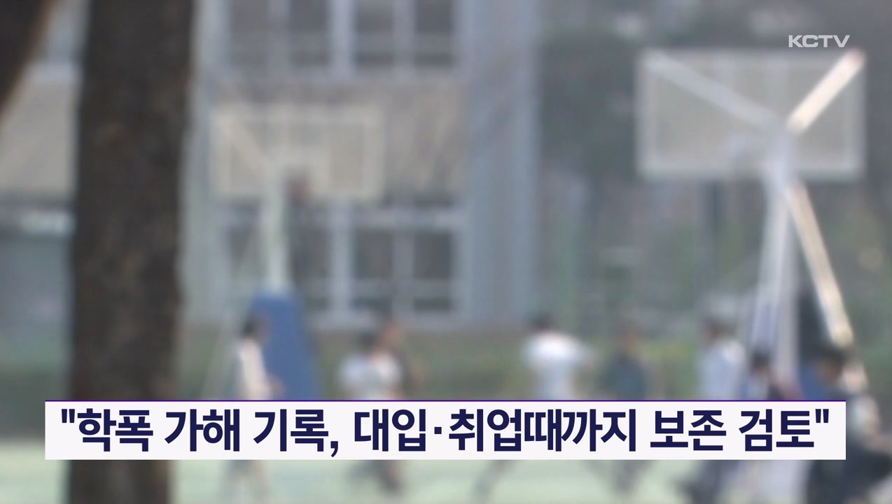 KCTV News7