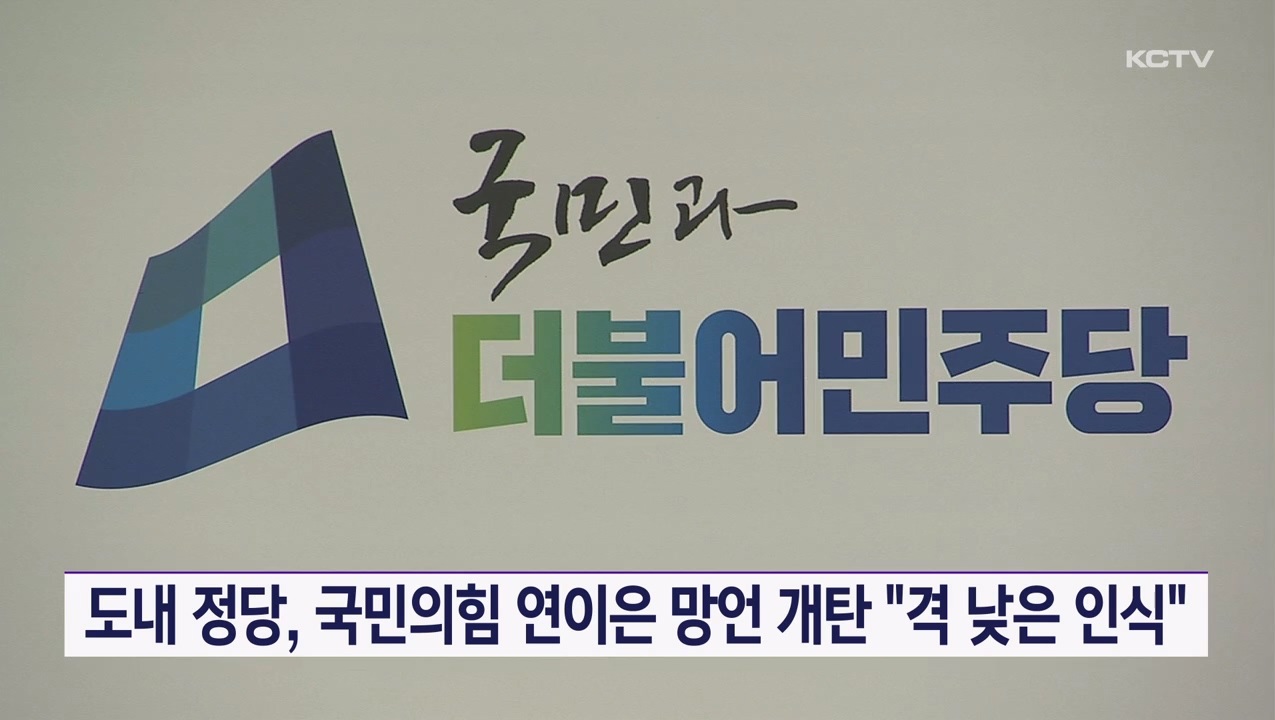 KCTV News7