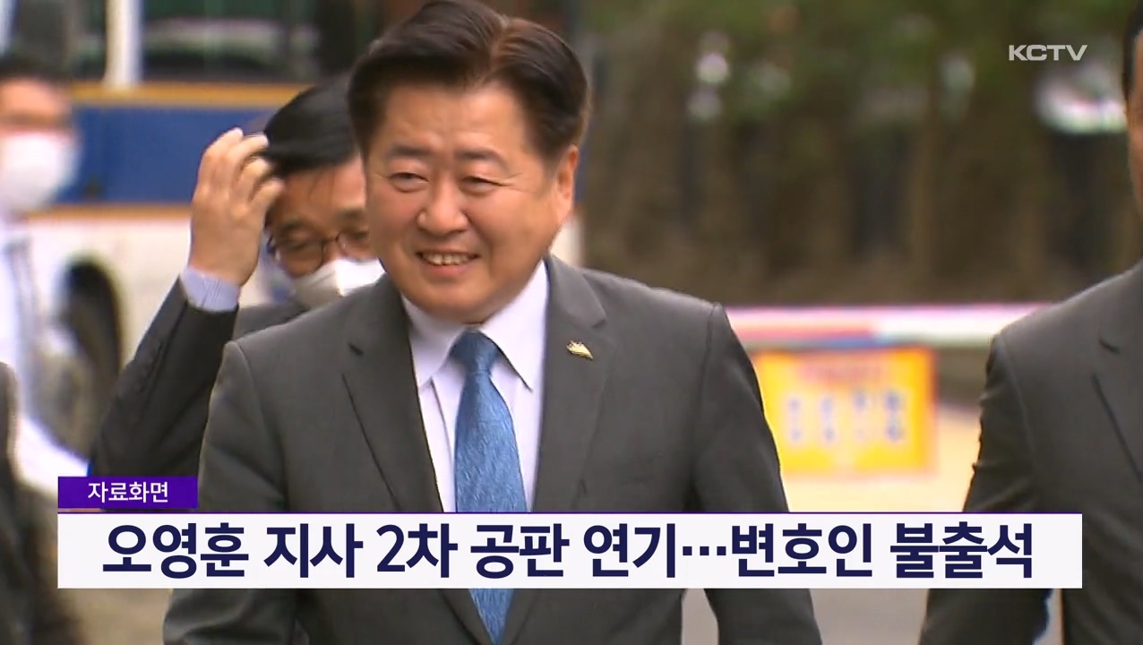 KCTV News7