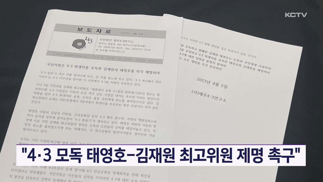 KCTV News7