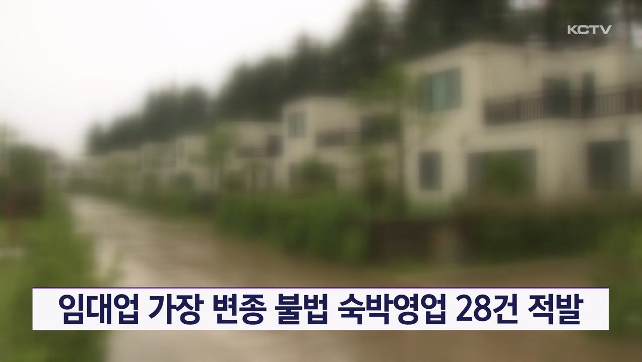 KCTV News7