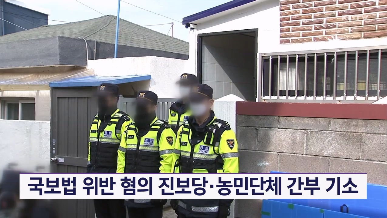 KCTV News7