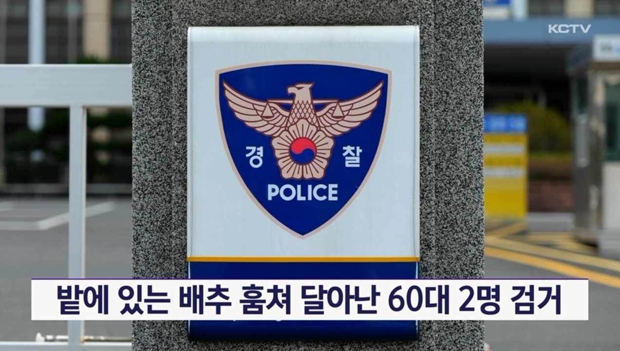 KCTV News7