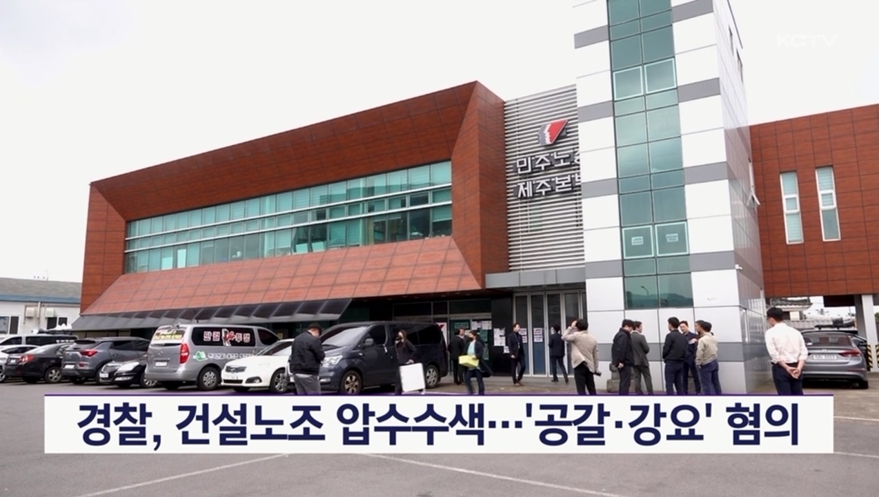 KCTV News7
