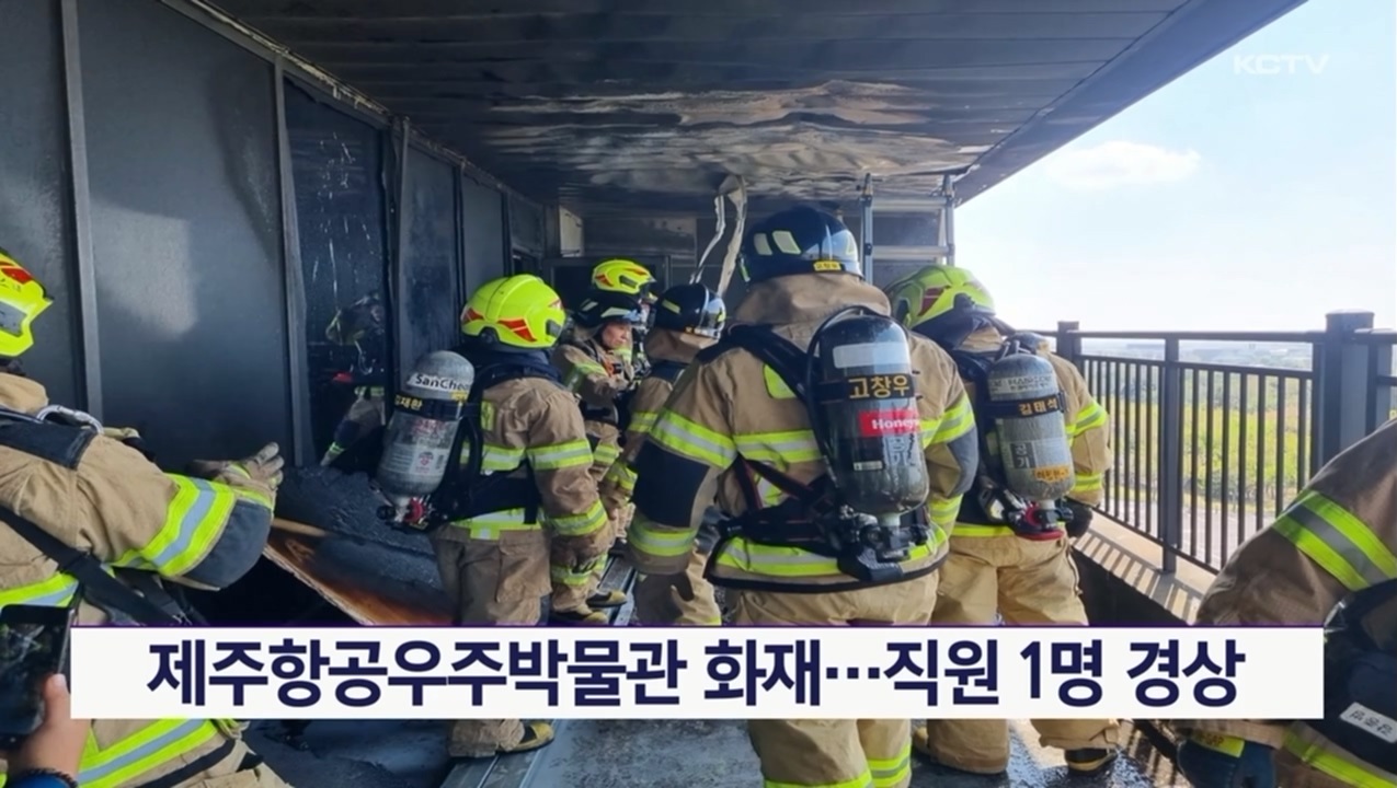 KCTV News7