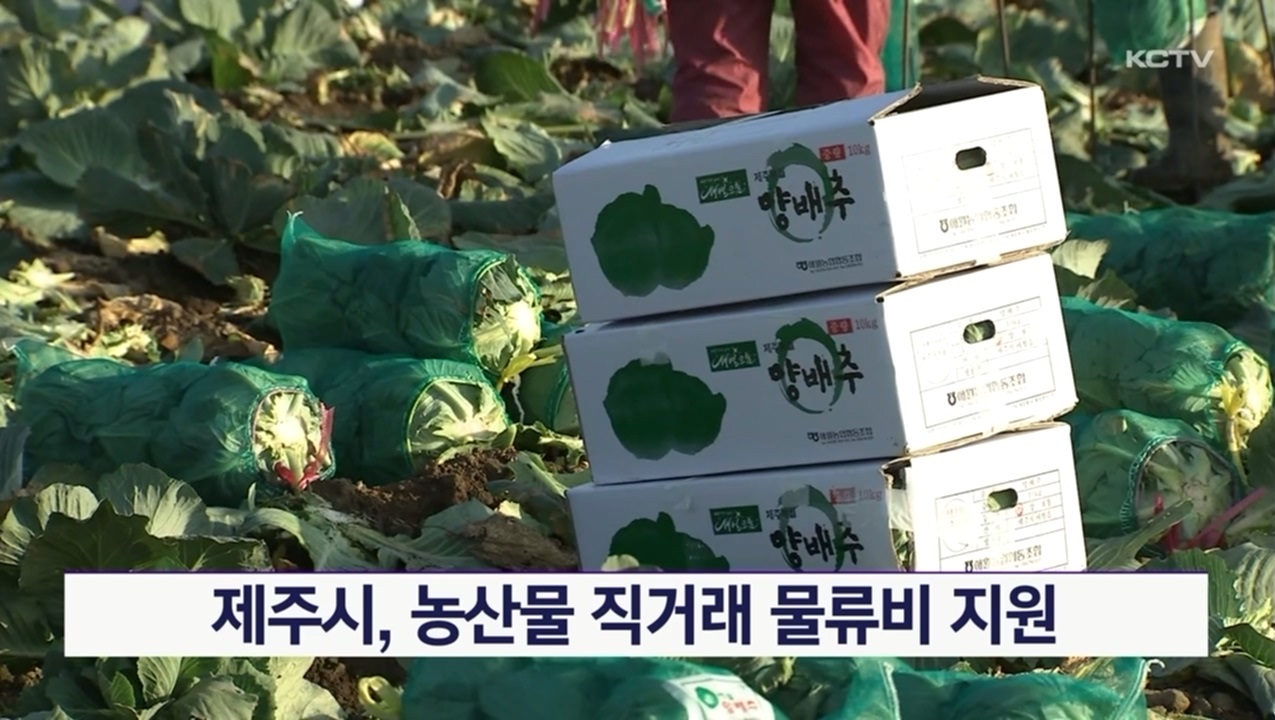 KCTV News7