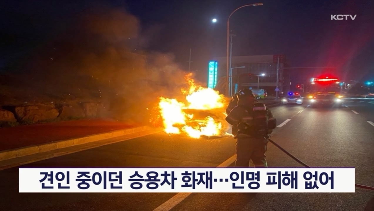 KCTV News7
