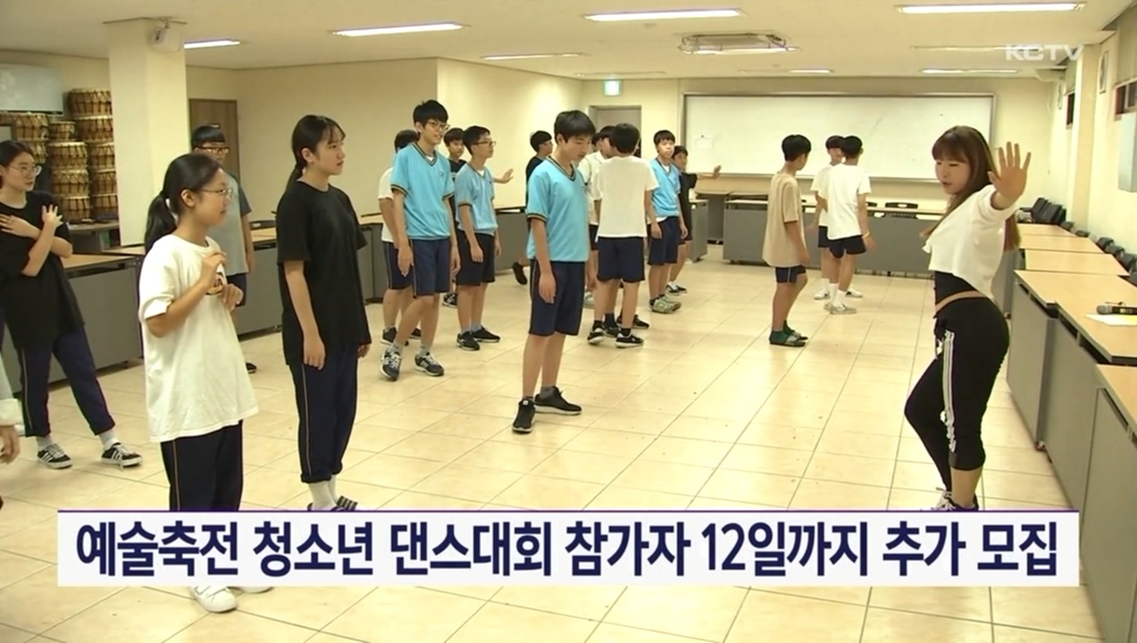 KCTV News7