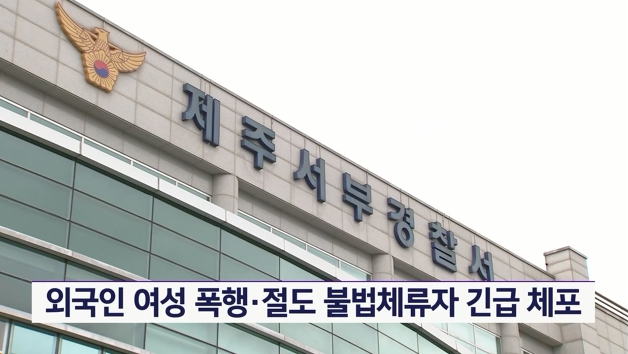 KCTV News7