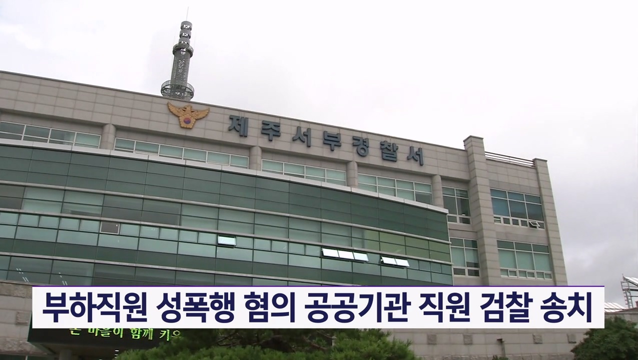 KCTV News7