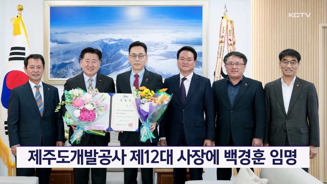 KCTV News7