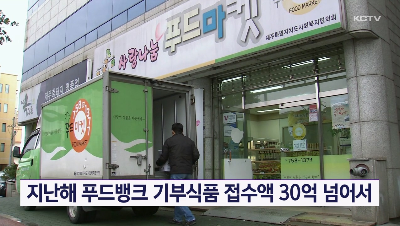 KCTV News7