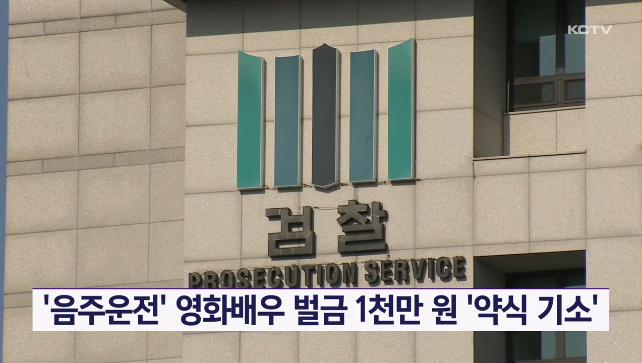 KCTV News7